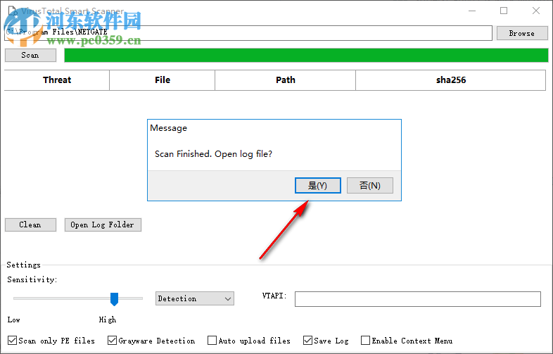 VirusTotal Smart Scanner(病毒扫描器) 1.04 免费版