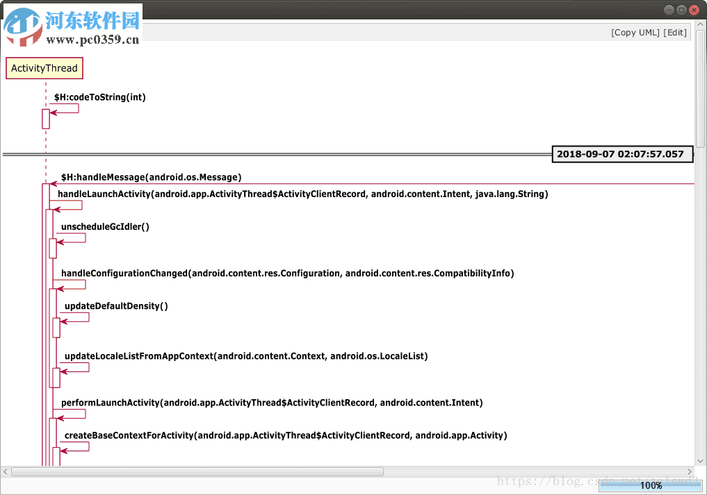 QTrace(java开发环境)