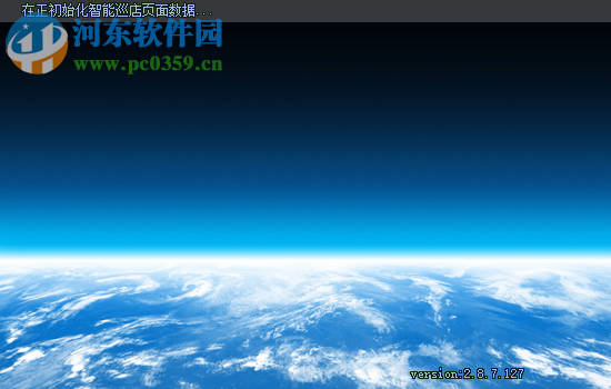 乐视通 2.8.7.127 官方版