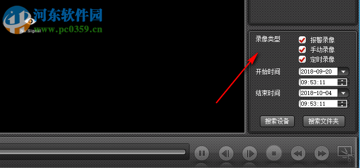 乐视通 2.8.7.127 官方版
