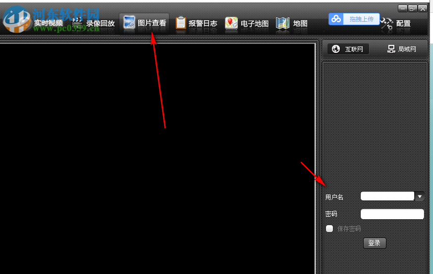 乐视通 2.8.7.127 官方版