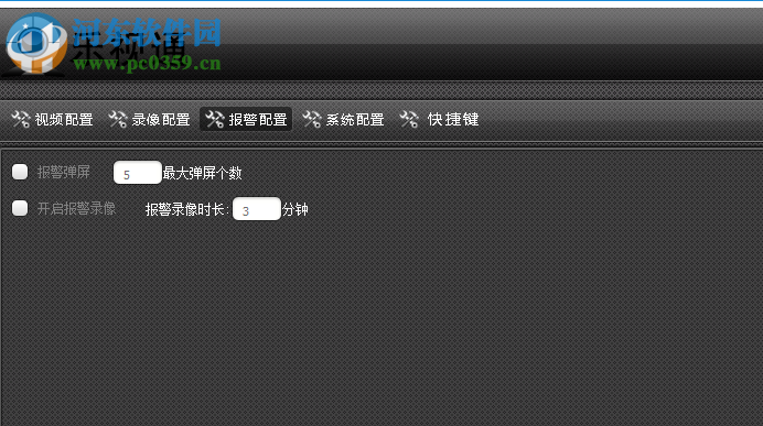 乐视通 2.8.7.127 官方版