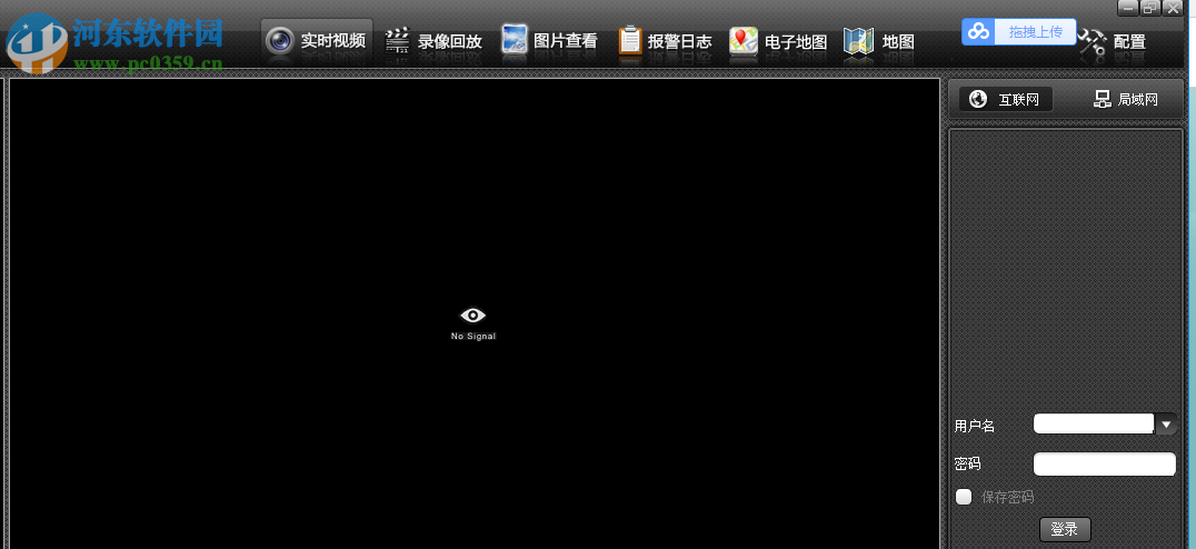 乐视通 2.8.7.127 官方版