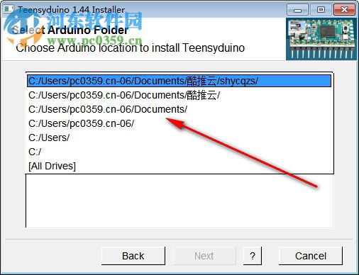 Teensyduino(烧录软件) 1.44 官方版
