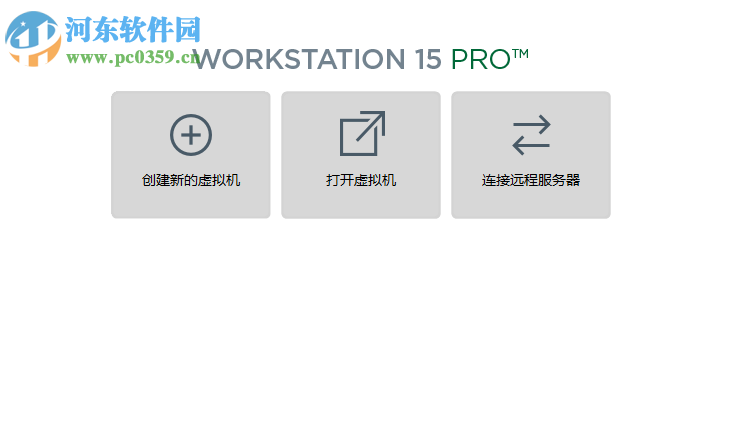 VMware Workstation Pro(VMware虚拟机) 15.0.0 破解版