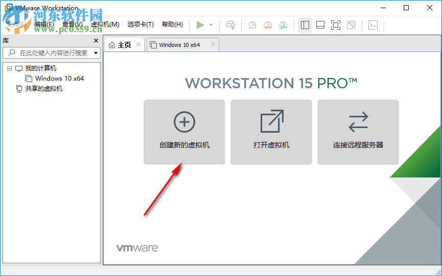VMware Workstation Pro 15注册机