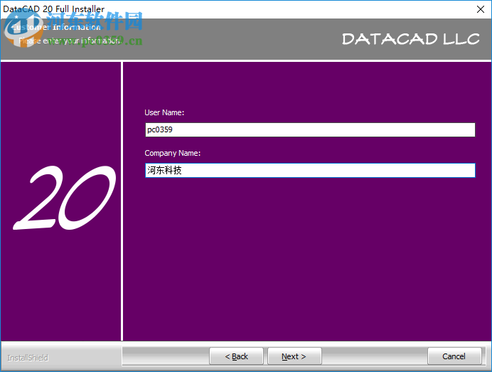 DataCAD(CAD设计助手) 20.01 破解版