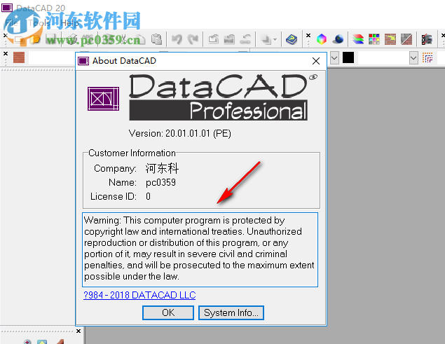 DataCAD(CAD设计助手) 20.01 破解版