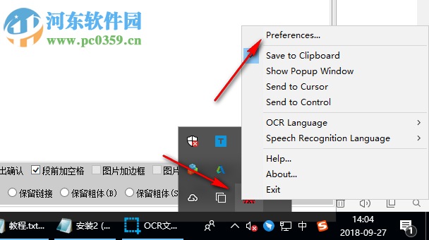 Capture2Text(图片文字识别工具) 4.6.2 免费版