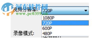 良田双录软件(良田高拍仪录像) 2.1 官方版