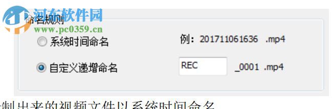良田双录软件(良田高拍仪录像) 2.1 官方版