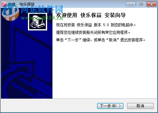 快乐保益 5.1 官方版