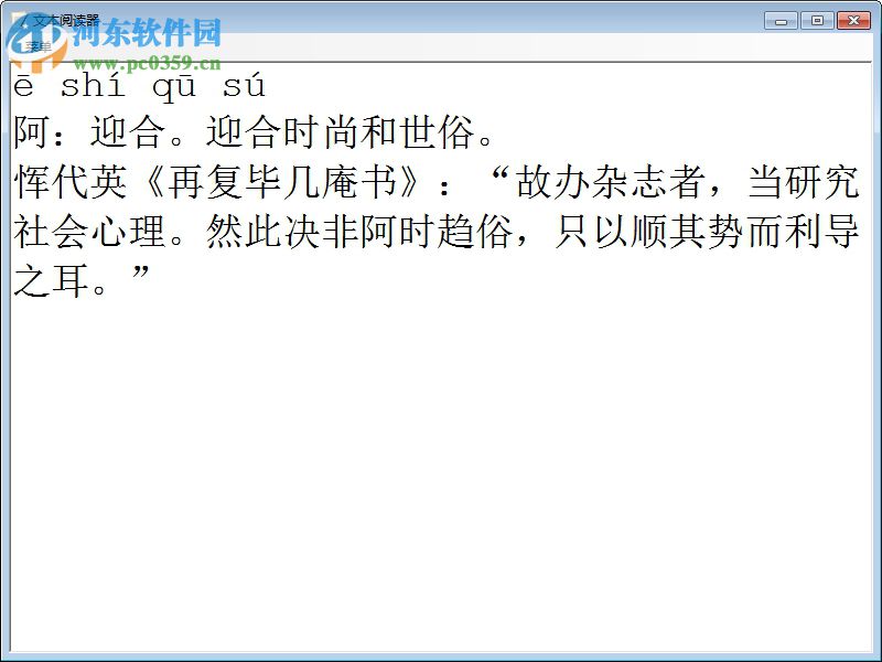 快乐保益 5.1 官方版