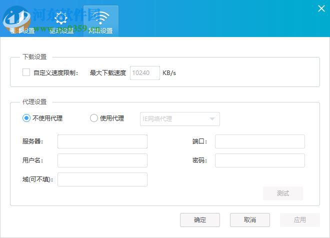 影驰驱动管家(GalaxyDriver) 7.1.7.10 官方版