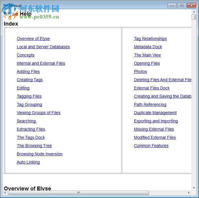 Elyse(数据库管理工具) 4.0.1 官方版