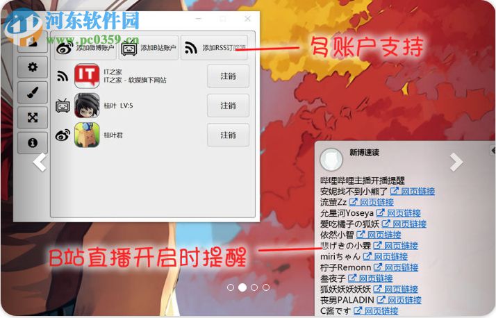 新博速读 3.0.8 官方版