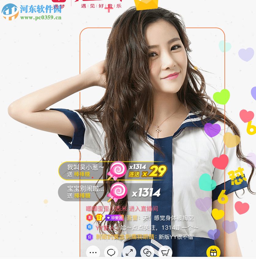 遇梦电脑版下载 1.0 官方版