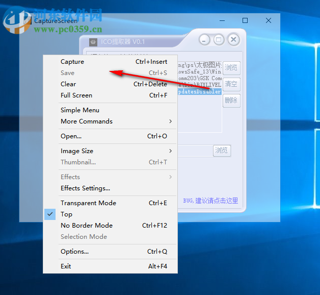CaptureScreen(自定义大小截图) 1.9.4039 绿色版