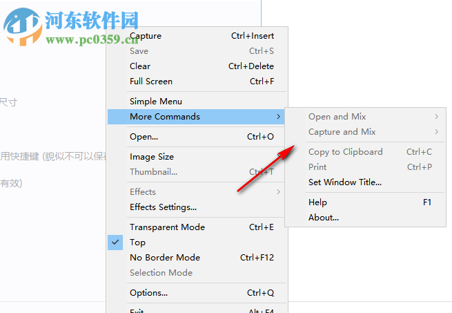 CaptureScreen(自定义大小截图) 1.9.4039 绿色版