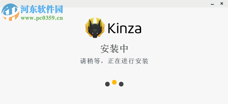 Kinza浏览器 5.6.1 官方版