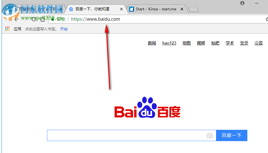 Kinza浏览器 5.6.1 官方版