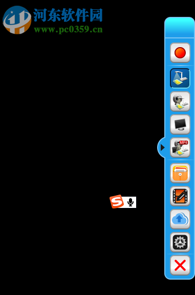 良田微课系统 2.1.0 官方版