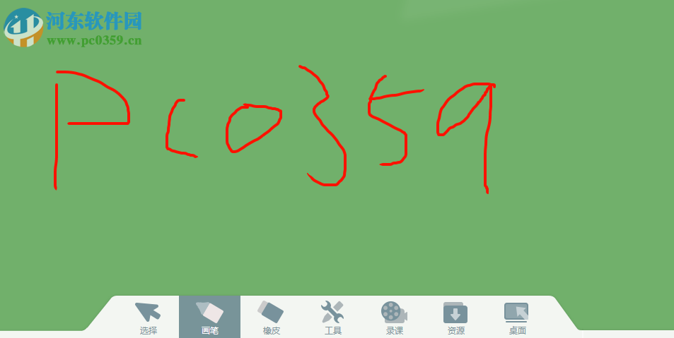 之江汇互动课堂 2.6.2 官方版