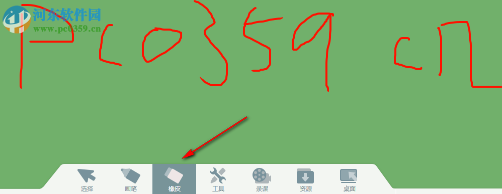 之江汇互动课堂 2.6.2 官方版