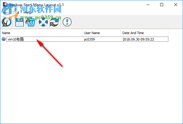 Backup Start Menu Layout(Win10备份开始菜单布局) 1.1 官方版