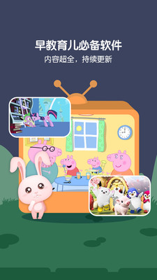 萌宝儿歌大全(2)