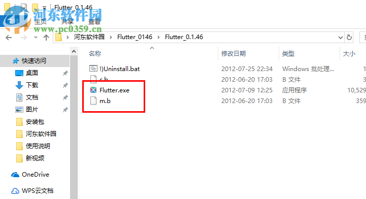 Flutter(鼠标手势软件) 0.1.46 绿色版