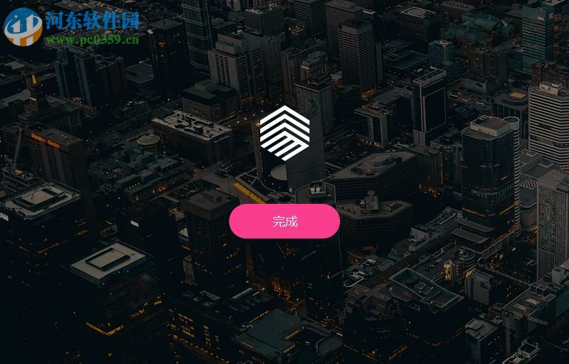 网易云建筑bimdesk 1.8.4.19899 电脑版