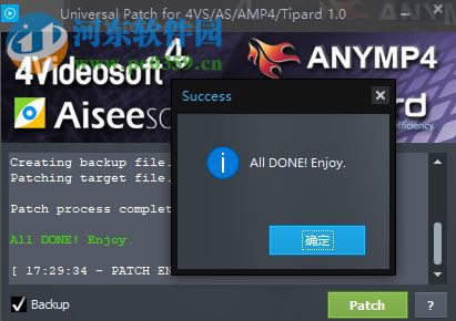 AnyMP4 Screen Recorder(屏幕录像机) 1.2.6 破解版