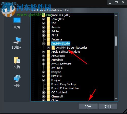 AnyMP4 Screen Recorder(屏幕录像机) 1.2.6 破解版