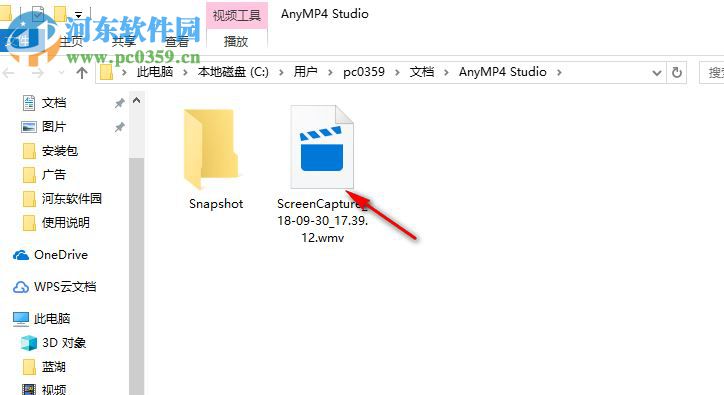 AnyMP4 Screen Recorder(屏幕录像机) 1.2.6 破解版