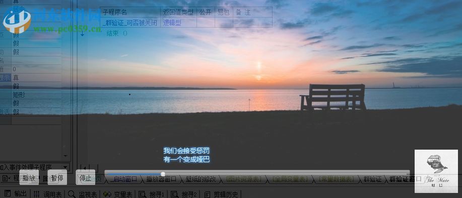 ruidesi音乐播放器 1.0 免费版