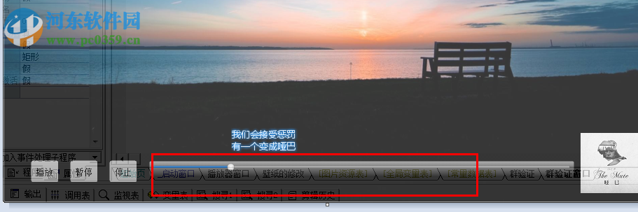 ruidesi音乐播放器 1.0 免费版