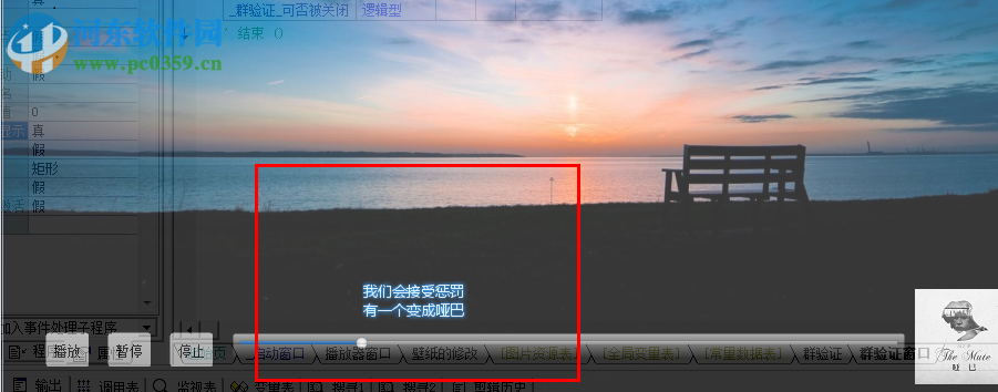 ruidesi音乐播放器 1.0 免费版