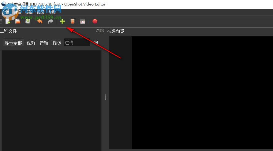 OpenShot Video Editor(视频编辑软件)