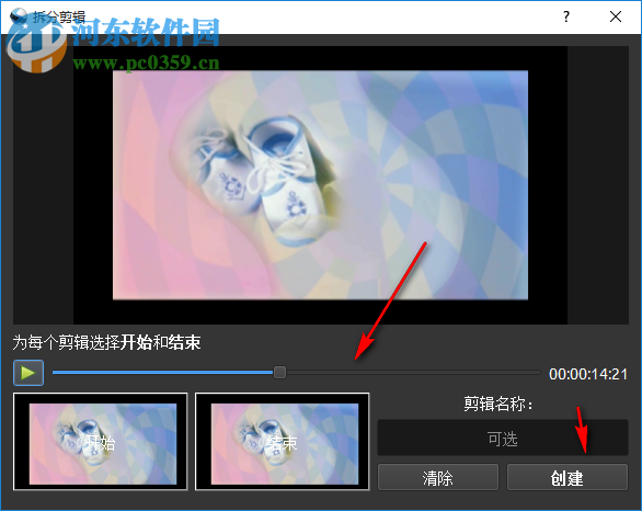 OpenShot Video Editor(视频编辑软件)