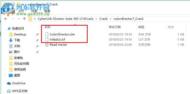 cyberlink director suite 365(创意导演365) 7.0 中文破解版