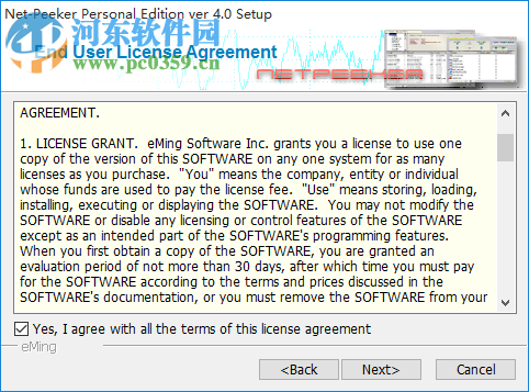 Net-Peeker(网络监视软件) 4.0 破解版
