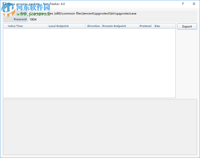 Net-Peeker(网络监视软件) 4.0 破解版