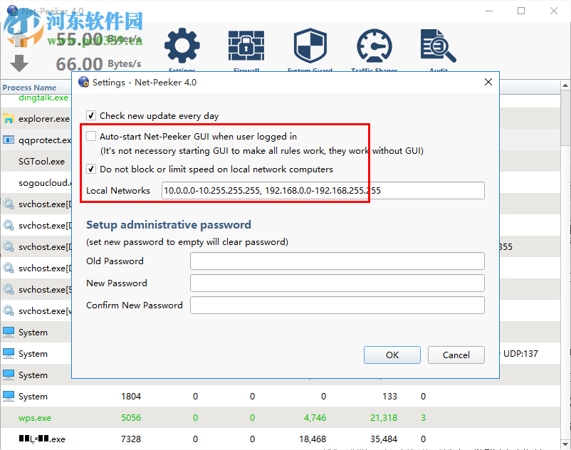 Net-Peeker(网络监视软件) 4.0 破解版