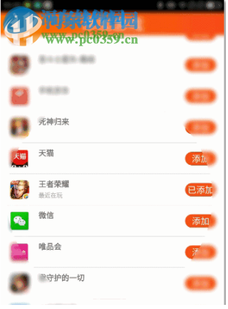 免Root助手(触控精灵版) 2.0.2 官方版