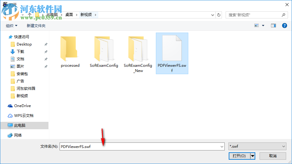 Michael4u(Flash播放工具) 1.0 免费版
