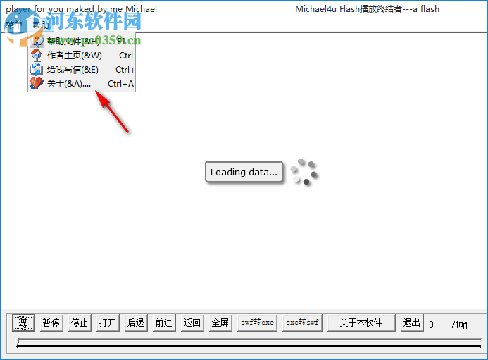 Michael4u(Flash播放工具) 1.0 免费版