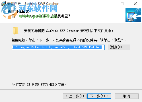 Sothink SWF Catcher(SWF提取软件) 2.6 官方版
