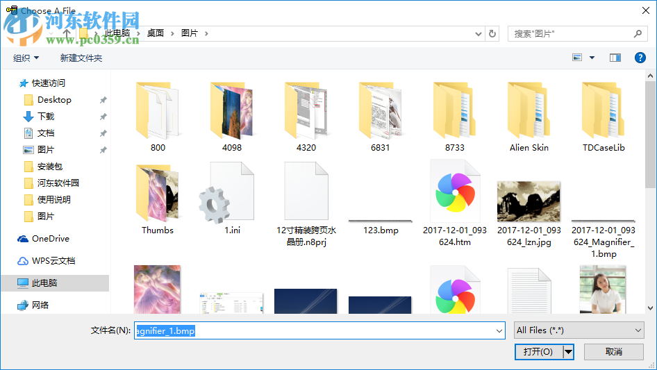 PicCrypt(图片转BMP工具) 0.3 绿色版