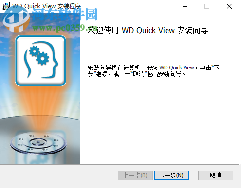 WD Quick View(WD查看软件) 2.3.0 官方版